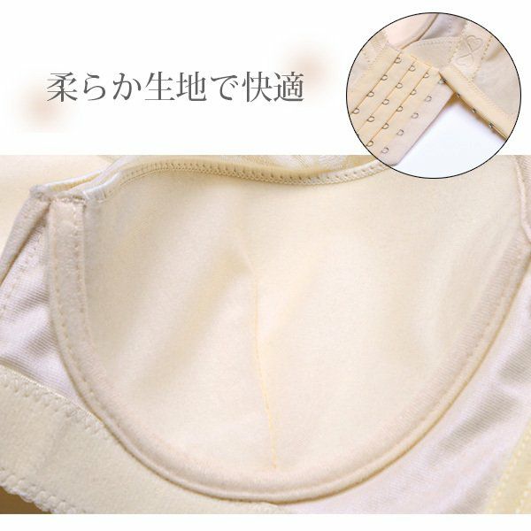ブラジャー脇高レディース下着小さく見せる着痩せインナー快適谷間隠し薄手ソフト大きいサイズメール便のみ送料無料28月1日から10日入荷予定