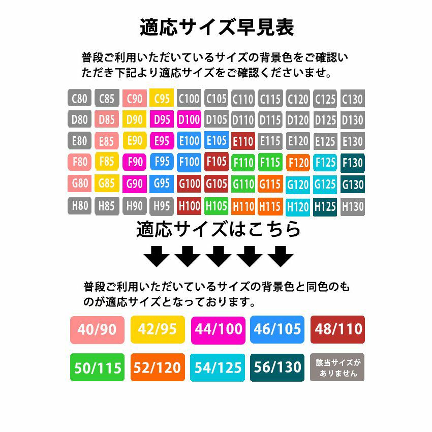 ブラジャー脇高レディース下着小さく見せる着痩せインナー快適谷間隠し薄手ソフト大きいサイズメール便のみ送料無料28月1日から10日入荷予定
