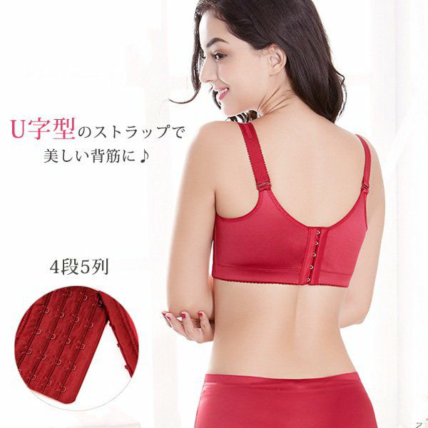 ブラジャーノンワイヤー脇肉補正インナー快適下着レディース谷間メール便のみ送料無料210月10日から20日入荷予定