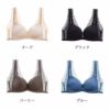 ノンワイヤーブラナイトブラフロントホック育乳ノンワイヤーブラジャー快適バストケア下着レースメール便のみ送料無料2予約2/1～10入荷予定