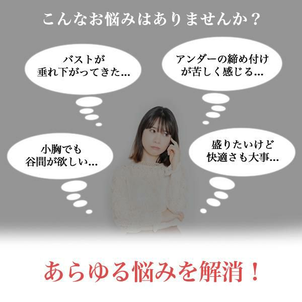 ノンワイヤーブラショーツセットブラジャーレディース下着インナー上下セットノンワイヤー脇高盛れる谷間レース大人可愛い快適シアーふんわりストラップ3WAYメール便送料無料2予約6/10～20入荷予定